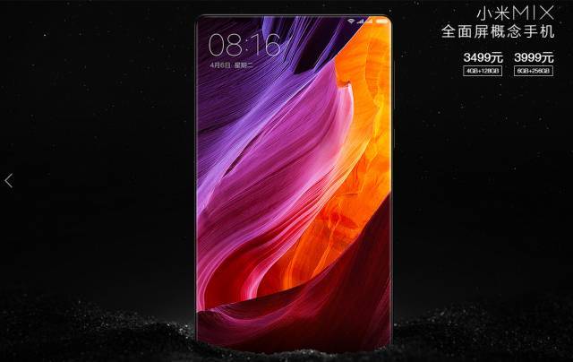 全面屏席卷手機(jī)行業(yè) 樂(lè)視、華為注冊(cè)全面屏商標(biāo)