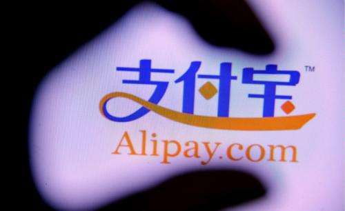 支付寶進(jìn)軍丹麥?zhǔn)袌?chǎng)