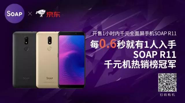 3億購地再斥10億建樓 糖果手機進駐深圳超級總部基地