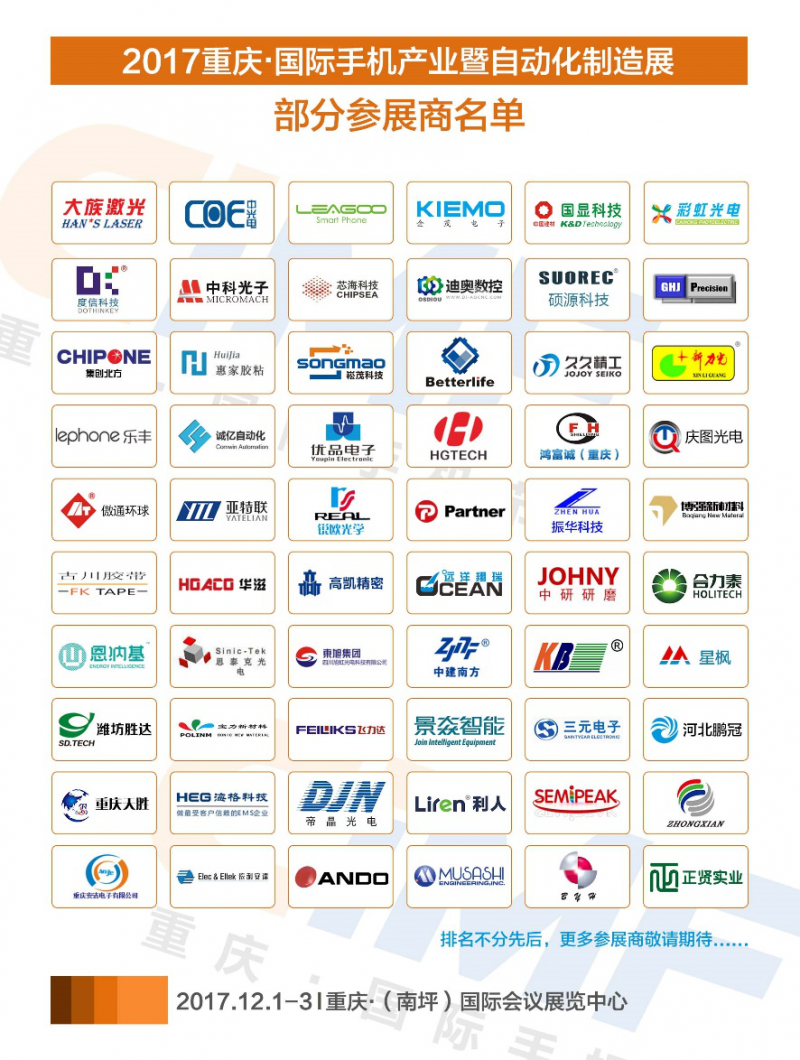 讓世界愛(ài)上重慶“跑”