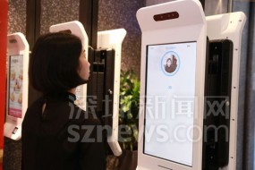 深圳正式進(jìn)入“刷臉吃飯”時(shí)代