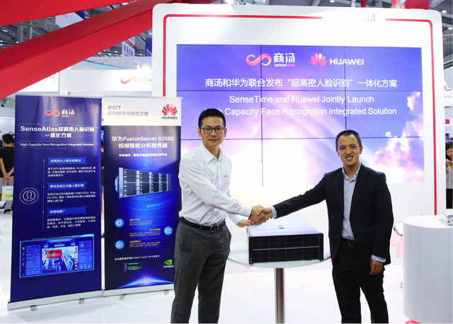商湯聯(lián)合華為發(fā)布“超高密人臉識別”解決方案