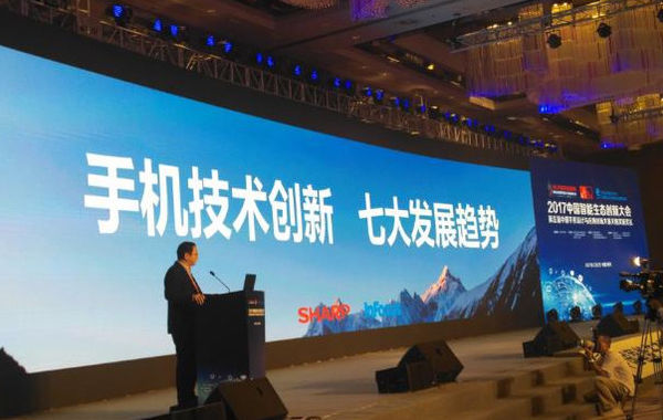 夏普手機(jī)CEO羅忠生:異形全面屏將是中高端手機(jī)的標(biāo)配