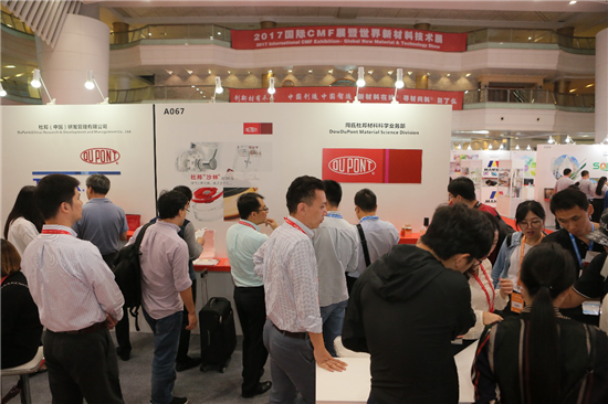 直擊2017國(guó)際CMF暨世界新材料新技術(shù)展:一批新材料新技術(shù)盛裝亮相