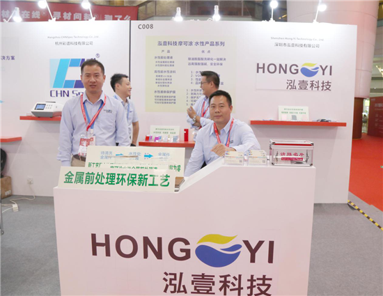 直擊2017國(guó)際CMF暨世界新材料新技術(shù)展:一批新材料新技術(shù)盛裝亮相