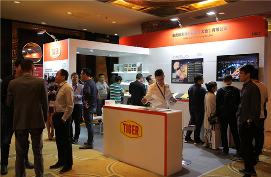 直擊2017國(guó)際CMF暨世界新材料新技術(shù)展:一批新材料新技術(shù)盛裝亮相