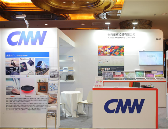 直擊2017國(guó)際CMF暨世界新材料新技術(shù)展:一批新材料新技術(shù)盛裝亮相