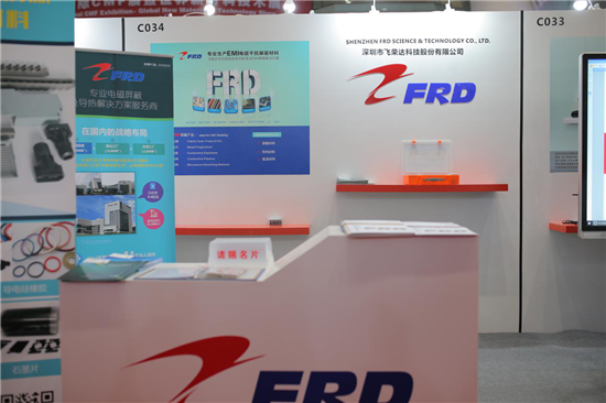 直擊2017國(guó)際CMF暨世界新材料新技術(shù)展:一批新材料新技術(shù)盛裝亮相