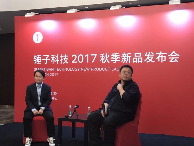 對話羅永浩，錘子為何起死回生