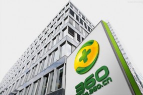 奇虎360或掀起海外上市中國科技巨頭的回歸潮