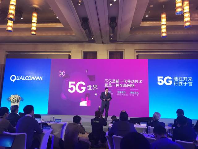 高通拒絕千億收購邀約，抱歉，有錢并不能為所欲為