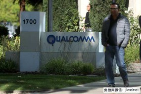 華爾街日報(bào):高通為什么拒絕博通？