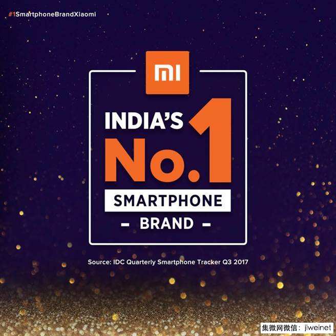 IDC:小米成印度第一智能機(jī)品牌，超越三星