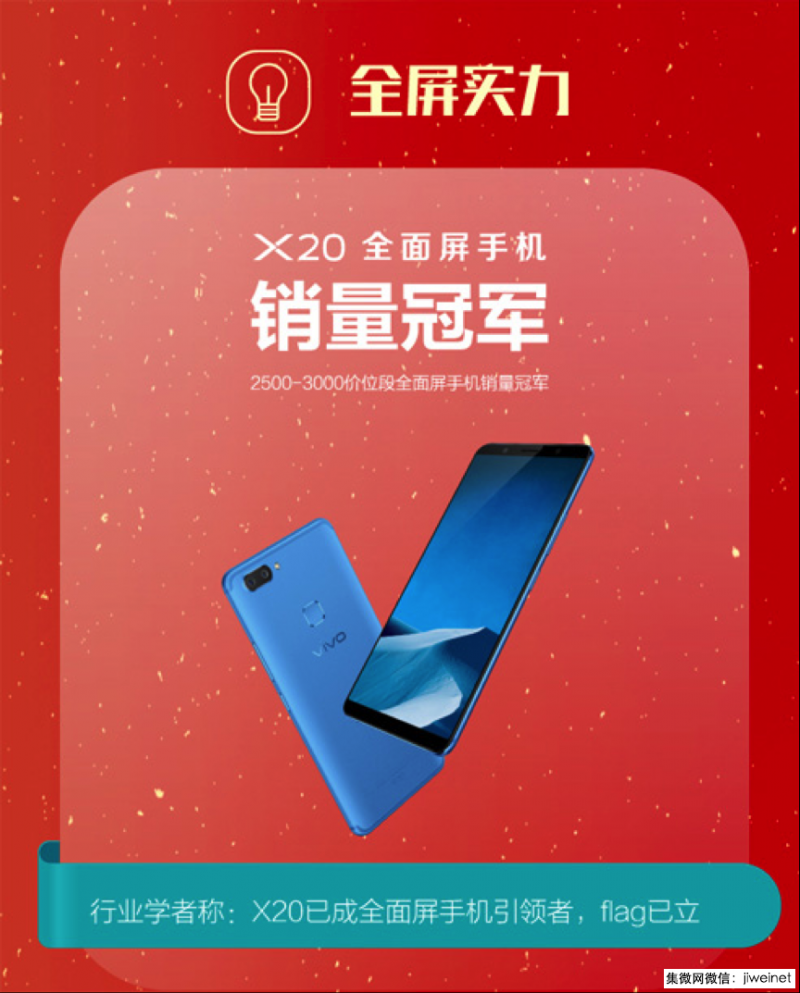 雙十一全面屏手機之戰(zhàn)，到底在拼什么？