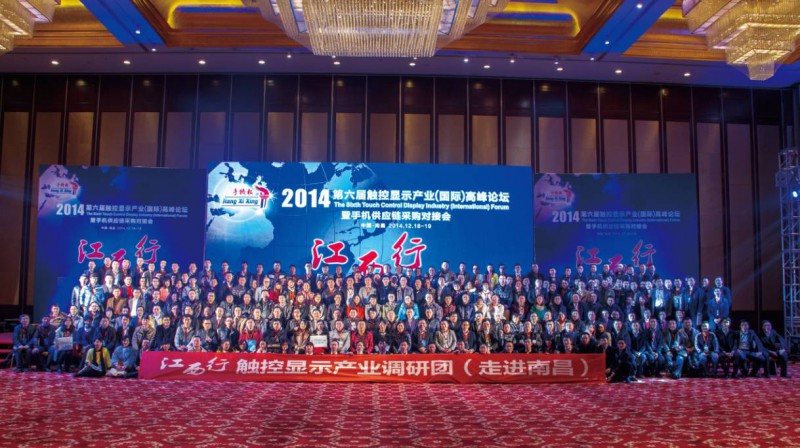 手機(jī)報(bào)在線攝像頭&生物識(shí)別類往期活動(dòng)回顧