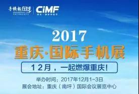 手機(jī)報(bào)在線攝像頭&生物識(shí)別類往期活動(dòng)回顧