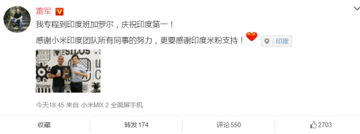 小米手機(jī)在印度奪魁，雷軍為何專程到場去見證？