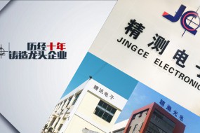 產(chǎn)業(yè)垂直整合：精測電子等4.9億參股合肥視涯99.79%股權(quán)