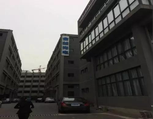 OLED 將成主流，重慶合益光電布局OLED顯示模組