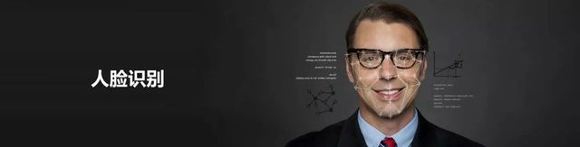 因?yàn)槭謾C(jī)商開(kāi)始「刷臉」，人臉識(shí)別公司迎來(lái)了春天