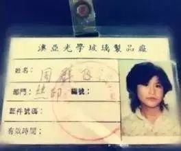 &ldquo;她的工廠一旦停工，全球手機(jī)都得斷貨&rdquo;，她是中國女首富，身價(jià) 500 億！