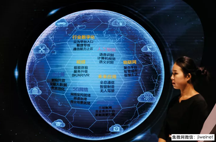 華為的第四件大事:布局七年隱形三年,成敗幾何