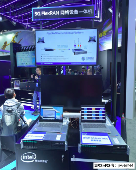 英特爾5G產(chǎn)品亮相中移動(dòng)合作伙伴大會(huì),共同宣布啟動(dòng)OTII項(xiàng)目