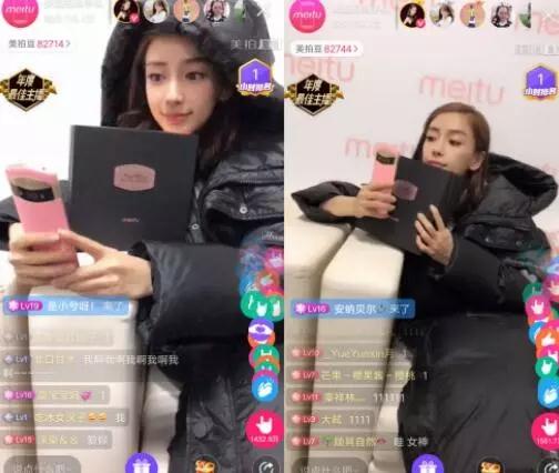 美圖V6發(fā)布Angelababy美拍直播挑戰(zhàn)六連拍 稱手機(jī)上99%是寶寶照片
