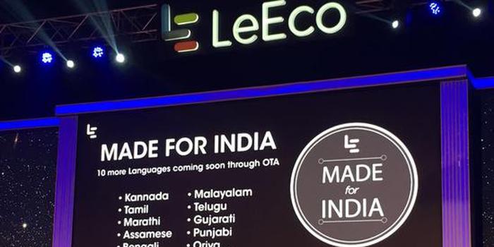 樂(lè)視因欠款遭印度起訴 或殃及中國(guó)其他手機(jī)品牌