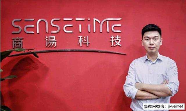 華米OV等AI技術(shù)提供商——商湯科技與上海簽署超60億投資