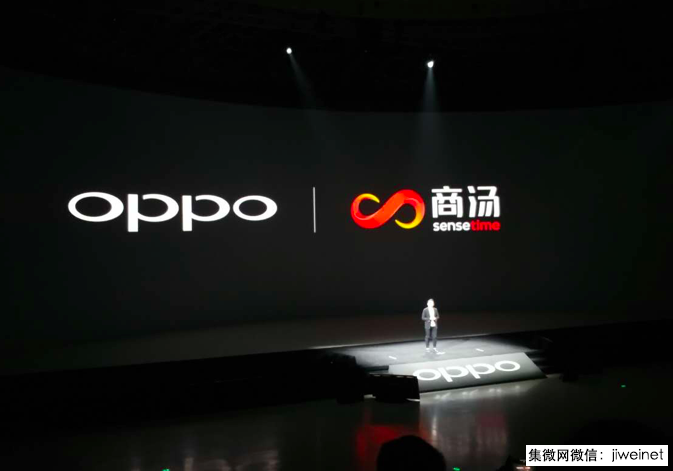 華米OV等AI技術(shù)提供商——商湯科技與上海簽署超60億投資