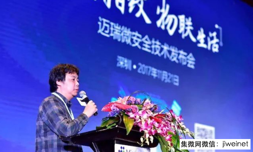 邁瑞微發(fā)布多款指紋模塊新品，光學(xué)指紋技術(shù)更被看好