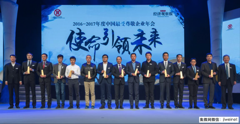 OPPO連續(xù)三年榮膺&ldquo;中國最受尊敬企業(yè)&rdquo;