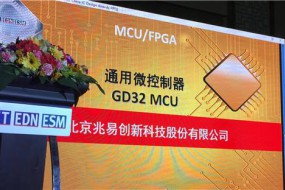 兆易創(chuàng)新擬逾5億港幣認(rèn)購(gòu)中芯國(guó)際配售股票，持股占比1.02%