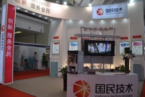 國(guó)產(chǎn)芯片概念崛起 國(guó)民技術(shù)漲勢(shì)正勁卻遇“黑天鵝”