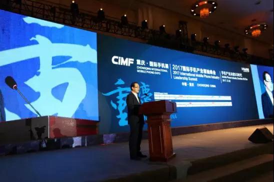 重慶市人民政府副市長(zhǎng)劉桂平