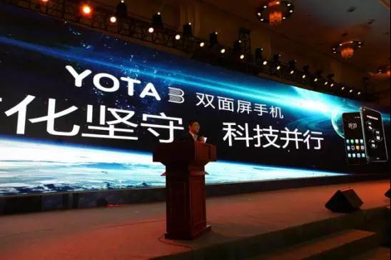 YOTA  PHONE首席執(zhí)行官?gòu)埞鈴?qiáng)