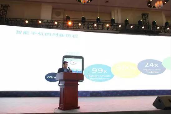 ARM中國(guó)區(qū)副總裁劉潤(rùn)國(guó)