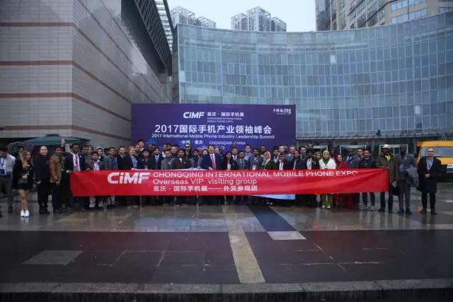 2017重慶國(guó)際手機(jī)展:外商考察團(tuán)參展 深入了解中國(guó)手機(jī)產(chǎn)業(yè)