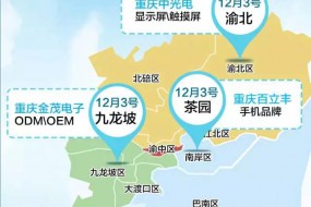 國(guó)際手機(jī)產(chǎn)業(yè)考察團(tuán)挺近西部——邀您指導(dǎo)