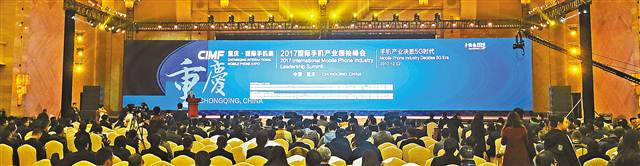 5G預(yù)期2020年商用