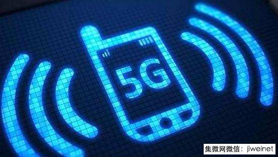 高通:5G技術(shù)可能在2020年就能夠進行廣泛使用