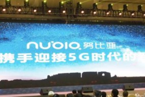 搶先布局5G+AI！努比亞領(lǐng)先技術(shù)將顛覆傳統(tǒng)智能體驗