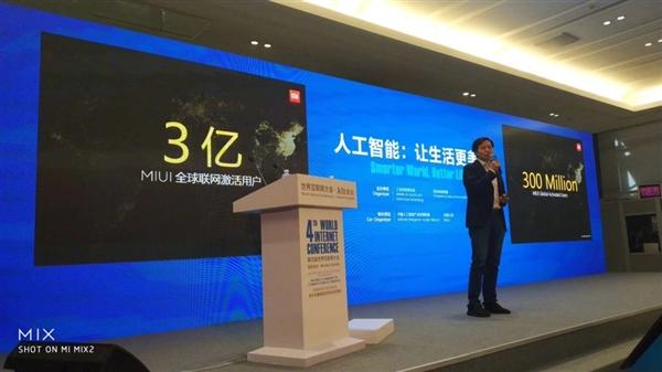 里程碑！小米MIUI全球聯(lián)網(wǎng)激活用戶超3億