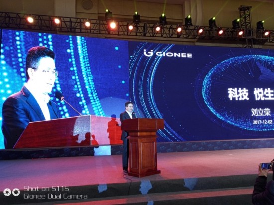 2017重慶手機展 金立劉立榮：5G時代應(yīng)&ldquo;順勢而為&rdquo;