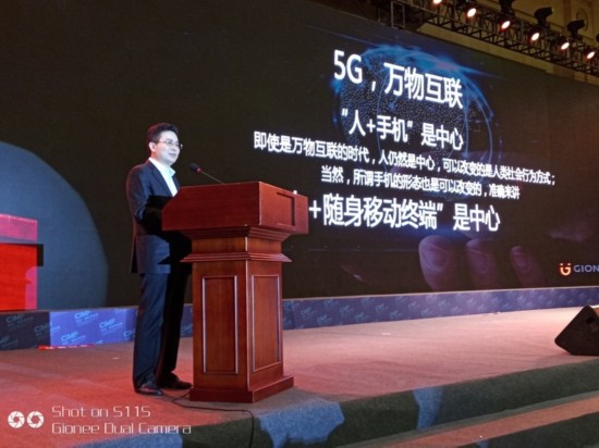 2017重慶手機展 金立劉立榮：5G時代應(yīng)&ldquo;順勢而為&rdquo;