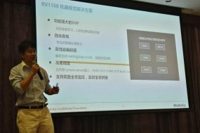 瑞芯微躋身AI芯片陣營(yíng)，2018年有望享受人工智能市場(chǎng)紅利