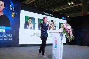 曠視科技敖翔：解密手機人臉解鎖