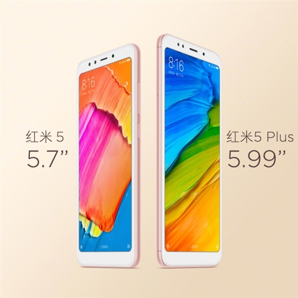 小米發(fā)布全面屏新機紅米5、5 Plus