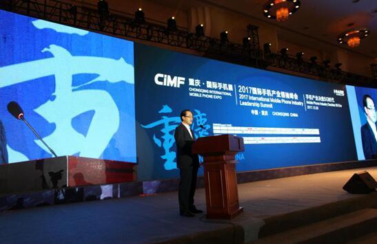 重慶電子產(chǎn)業(yè)規(guī)模突破6000億 手機(jī)產(chǎn)業(yè)成新動(dòng)能